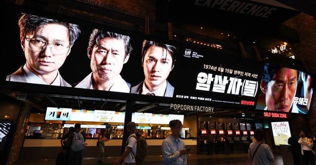 9월28일 서울의 한 영화관에 걸린 '암살자(들)' 홍보물. 연합뉴스