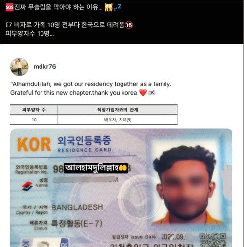 온라인 커뮤니티 게시글. 에펨코리아 캡처