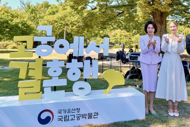김혜경 여사가 지난 2일 서울 종로구 국립고궁박물관 은행나무 쉼터에서 야외 결혼식을 하는 외국인 신부와 기념촬영을 하고 있다. 연합뉴스