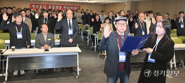 2026년 경기도수의사회 정기총회 [포토뉴스]