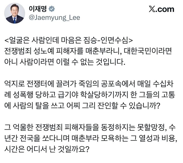 KakaoTalk_Photo_2026-02-01-08-54-54