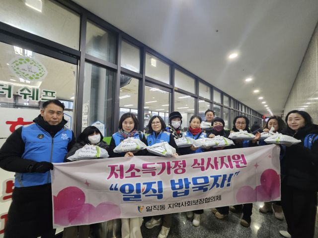 광명시 일직동 지역사회보장협의체 위원들이 도시락을 들고 기념촬영을 하고 있다. 광명시 제공