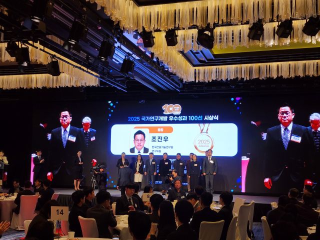 지난 30일 포시즌스 호텔 서울 그랜드볼룸에서 열린 시상식에서 한국건설기술연구원 지반연구본부 조진우 박사 연구팀의 연구성과가 ‘2025 국가연구개발 우수성과 100선’에 꼽혀 상을 받고 있다. 건설연 제공
