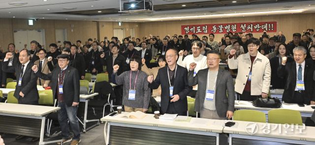 2026년 경기도수의사회 정기총회 [포토뉴스]