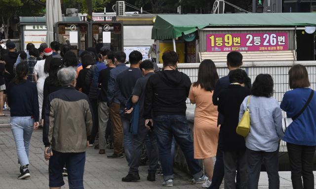 로또복권 판매점에 줄 서 있는 사람들의 모습. 경기일보DB