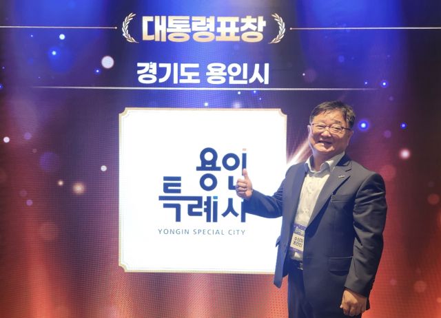 황규섭 용인시 기획조정실장이 공직 생활의 마침표를 찍었다. 본인 제공