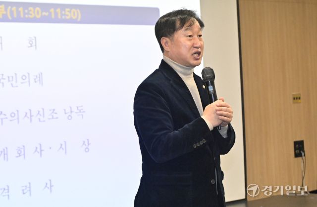 2026년 경기도수의사회 정기총회 [포토뉴스]