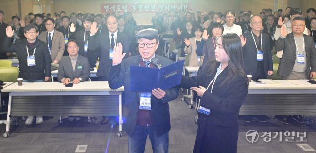 2026년 경기도수의사회 정기총회 [포토뉴스]