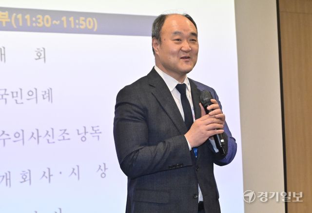 2026년 경기도수의사회 정기총회 [포토뉴스]