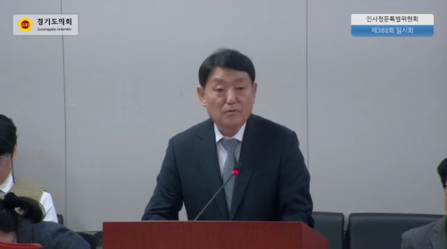 10일 박재만 경기교통공사 사장 후보자가 인사청문회에 참석해 발언하고 있다. 경기도의회 갈무리