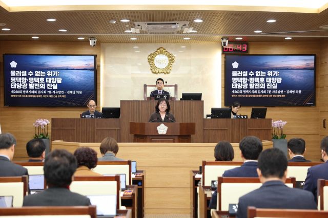 김혜영 의원이 10일 시의회에서 열린 제 260회 임시회 제2차 본회의에서 7분 자유발언을 진행하고 있다. 평택시의회 제공