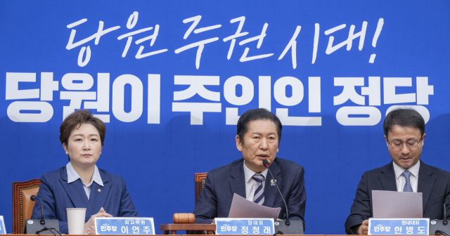 더불어민주당 정청래 대표가 9일 국회에서 열린 최고위원회의에서 발언하고 있다. 연합뉴스