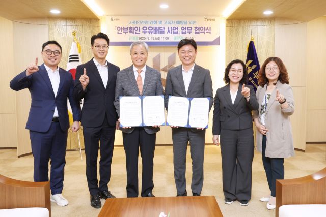 최근 부천시청 회의실에서 열린 ‘어르신의 안부를 묻는 우유배달’과 ‘안부확인 우유배달 사업’ 추진을 위한 업무협약식에서 조용익 시장이 참석자들과 기념촬영을 하고 있다. 부천시 제공