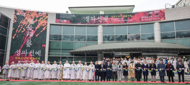성파스님의 깨달음을 다양한 작품으로 만나요, 성파선예 특별전 개막 [포토뉴스]