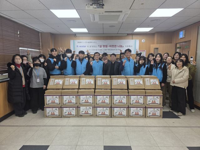 한국수자원공사 아라뱃길지사 직원들이 설명절 나눔활동을 하며 기념사진을 촬영하고 있다. 한국수자원공사 아라뱃길지사 제공