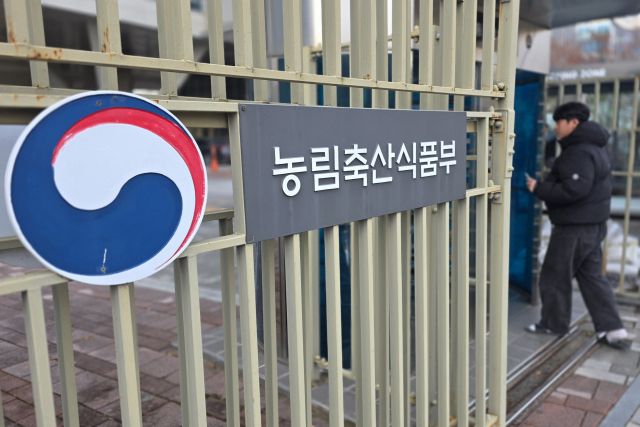 농림축산식품부. 경기일보DB