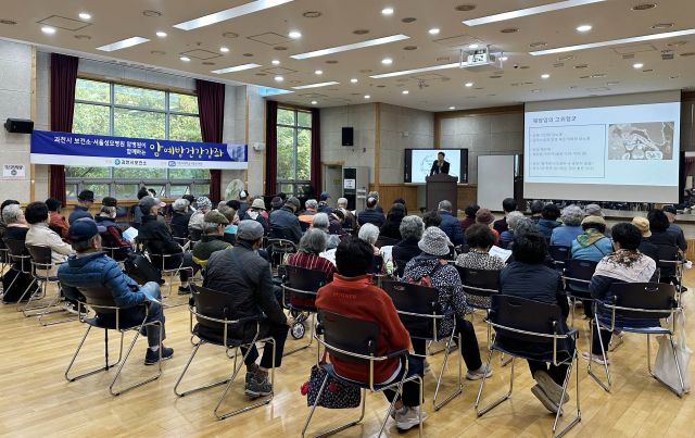 2025년 열린 과천시 암예방 건강강좌 모습. 과천시 제공