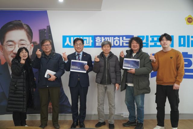 이기형 도의원(왼쪽 세번째)이 김포조각가협회 회원들과 간담회에 앞서 기념사진을 촬영하고 있다. 이기형 도의원 제공.