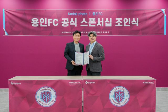 용인FC와 KODAK PHOTO가 스폰서십 협약을 맺고 기념촬영을 하고 있다. 용인FC 제공