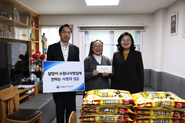 송소영 수원청장(오른쪽)과 관계자들이 수원나자렛의 집을 찾아 성금과 쌀을 전달하고 기념촬영을 하고 있다. 수원출입국·외국인청 제공