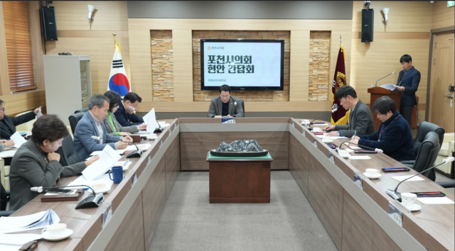 포천시의회가 2워 간담회를 열고 6개 부서 소관 13개의 안건을 대상으로 주요현안을 점검하고 있다. 포천시의회 제공