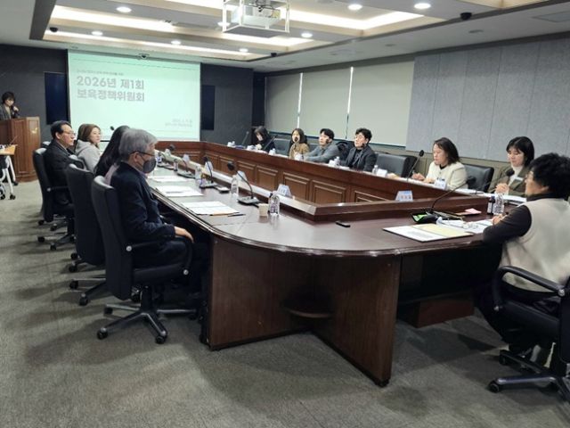 2026년 제1회 파주시 보육정책위원회 모습. 파주시 제공
