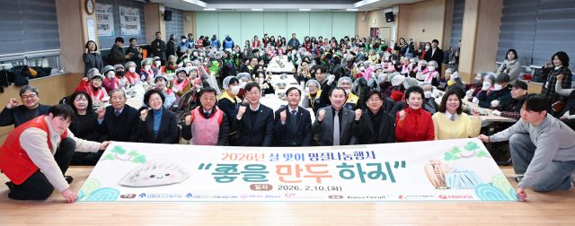 안산자원봉사센터는 설 명절을 앞두고 나눔 행사인 ‘좋을 만두 하지’ 행사를 통해 1천200여 가정에 전달했다. 자원봉사센터 제공