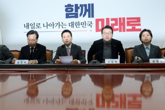 국민의힘 장동혁 대표가 지난 9일 국회에서 열린 최고위원회의에서 모두발언을 하고 있다. 연합뉴스