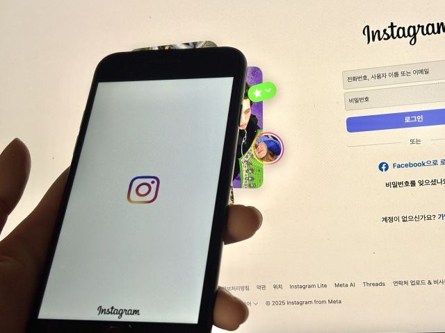 인스타그램. 연합뉴스