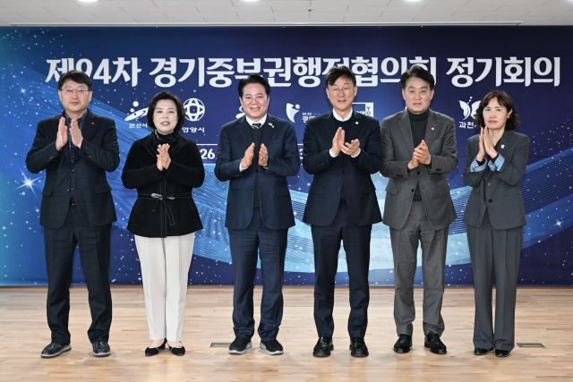 11일 군포시 가족센터에서 열린 제94차 경기중부권행정협의회 정기회’에서 이민근 안산시장, 최대호 안양시장, 하은호 군포시장, 신계용 과천시장과 최혜민 광명시 부시장, 안치권 의왕시 부시장 등이 기념촬영을 하고 있다. 안산시 제공