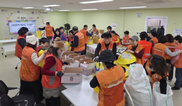 행사 참여자들이 ‘사랑의 명절꾸러미’를 포장하고 있다. 부천시 제공