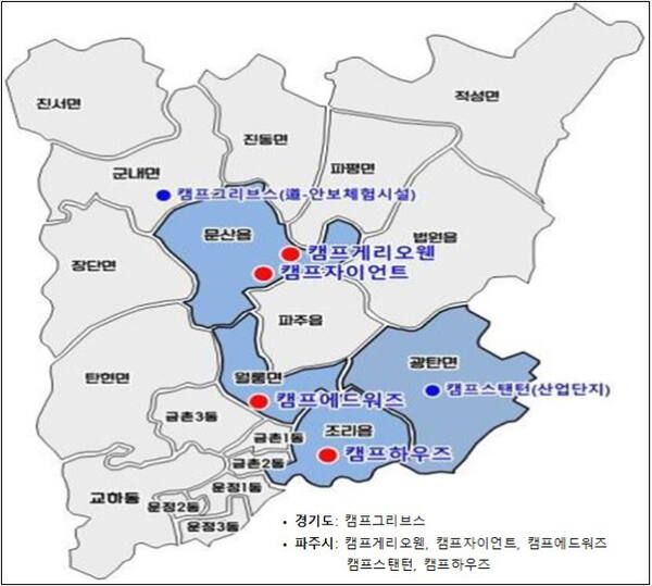 파주 반환미군 공여지인 ‘캠프 하우즈’ 등 현황도. 파주시 제공