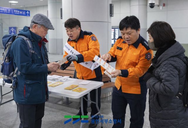 용인 기흥역에서 진행된 설 명절 안전 홍보. 용인서부소방서 제공