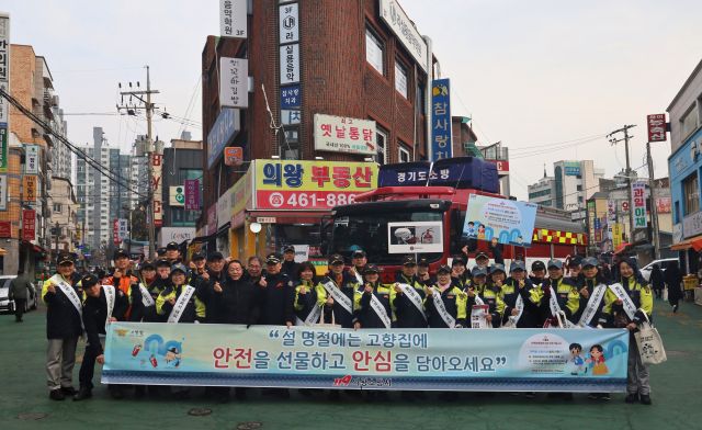 의왕소방서 소방공무원과 의용소방대원, 의왕도깨비시장 상인회원들이 도깨비시장에서 주택용소방시설 설치 홍보 캠페인을 진행한 뒤 기념촬영을 하고 있다. 의왕소방서 제공