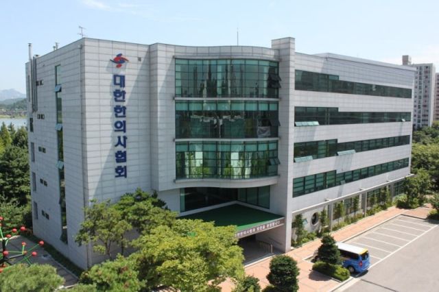 대한한의사협회 건물 전경. 대한한의사협회 제공