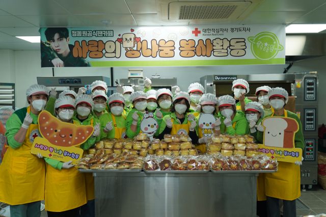 가수 정동원 팬클럽 우주총동원이 10일 봉사활동을 마치고 단체사진 촬영 중이다. 대한적십자사 경기도지사 제공