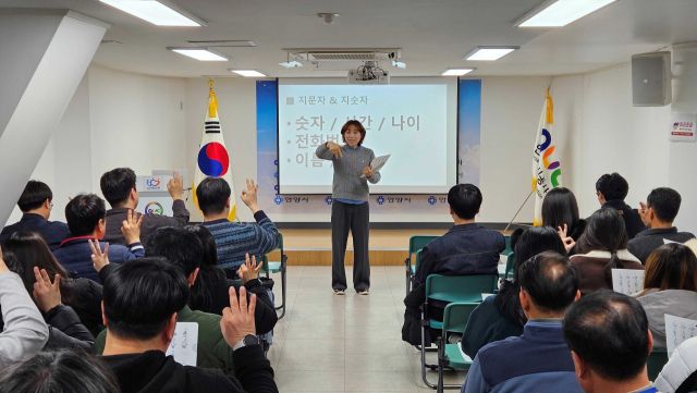 안양도시공사가 10일 공사 대회의실에서 임직원 대상 기초 수어교육을 실시했다. 안양시 제공.