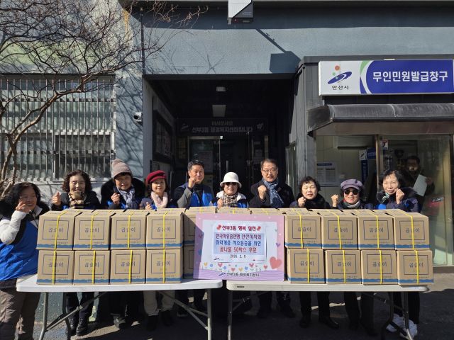 안산시 단원구 선부3동 행정복지센터에서 한승혁 동장과 배윤길 한국자유총연맹 총지회장 등 관계자들이 설맞이 후원물품인 콩나물 박스를 앞에 두고 기념 촬영을 하고 있다. 안산시 제공