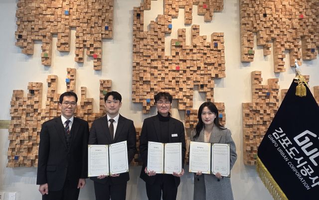 김포도시공사가 이형석법률사무소, 노무법인 태영과 MOU를 체결했다. 김포도시공사 제공