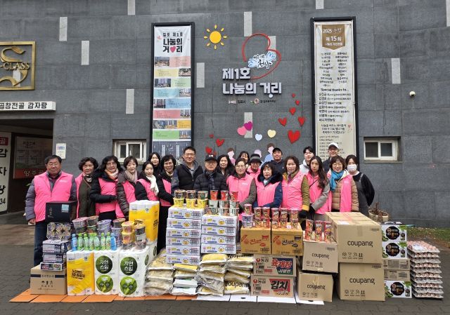 장기본동 나눔의 거리에서 열린 기부행사에서 상가번영회 회원들이 기념사진을 촬영하고 있다. 장기본동 제공