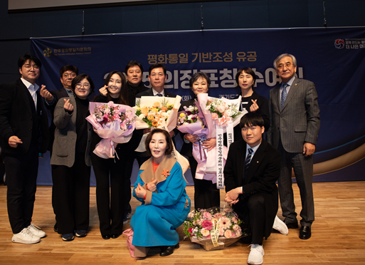 민주평화통일자문회의 김포시협의회 관계자들이 김인섭 수석부회장과 최정미 여성분과위원장의 수상을 축하하며 기념사진을 촬영하고 있다. 민주평화통일자문회의 김포시협의회 제공