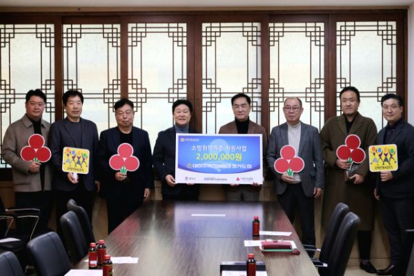 대한주택건설협회 경기도회가 12일 평택시를 찾아 소방취약계층을 지원하기 위한 성금 200만원을 전달했다. 주택건설협회 경기도회 제공