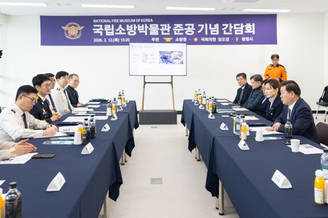 박승원 광명시장이 12일 오후 국립소방박물관 공사현장을 방문해 임오경 국회의원, 김승룡 소방청장 직무대행 등과 진행현황을 점검하고 있다. 광명시 제공