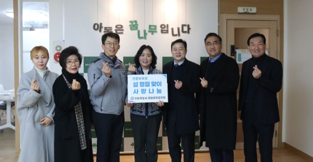 조광현 의왕경찰서장(왼쪽 세 번째)과 박세웅 의왕경찰서 경찰발전협의회장(왼쪽 다섯 번째)이 명륜보육원을 방문해 후원금을 전달한 뒤 기념촬영을 하고 있다. 의왕경찰서 제공