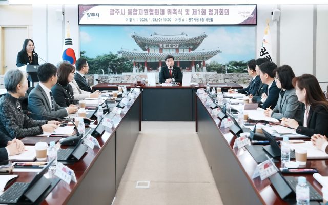 광주시는 지난 6일 열린 제322회 광주시의회 임시회에서 ‘의료·요양 등 지역 돌봄의 통합지원에 관한 조례’ 제정안이 의결됨에 따라 오는 3월27일 법 시행에 대비한 법적·행정적 기반에 착수한다. 시는 지난 1월 방세환 광주시장 주재로 ‘지역 돌봄 통합지원협의체’ 위촉식 및 제1회 정기 총회를 개최했다. 광주시 제공