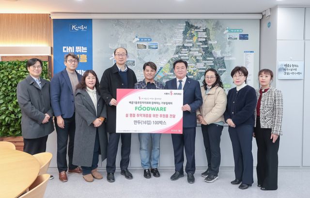㈜푸드웨어가 11일 시흥시1퍼센트복지재단에 취약계층을 위한 후원품을 전달하고 있다.