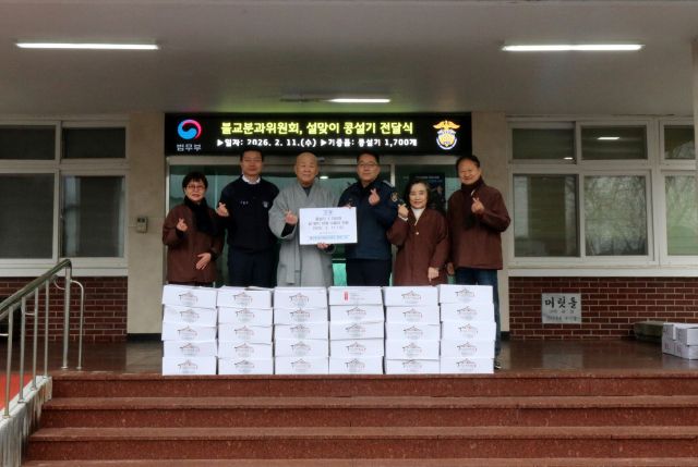 의정부교도소 교정협의회 불교분과가 수용자들이 따뜻한 설 명절을 맞이할 수 있도록 콩설기 1천700개를 기부했다. 의정부교도소 제공