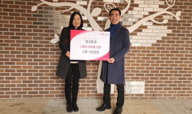 명성환경이 11일 시흥시 월곶동에 시흥화폐 ‘시루’를 전달하고 있다. 시흥시 제공