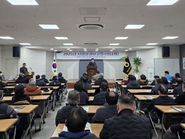 조동환 고촌농협 조합장이 ‘2025년 사업성과보고회’에서 지난 한 해 성과를 조합원들에게 보고하고 있다. 고촌농협 제공