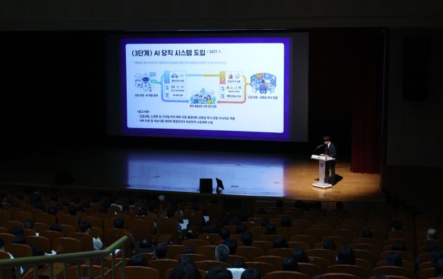 부천시가 2월 월간부천 플러스를 통해 ‘AI 당직’ 체계 단계적 도입을 발표하고 있다. 부천시 제공